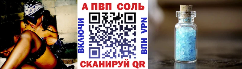 Alpha-PVP крисы CK  KRAKEN вход  Коломна  купить  сайты 