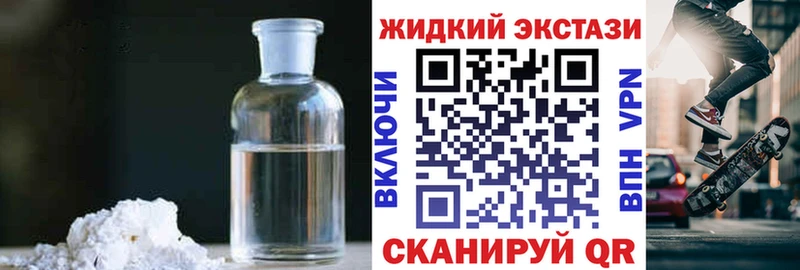 БУТИРАТ BDO 33%  Коломна 