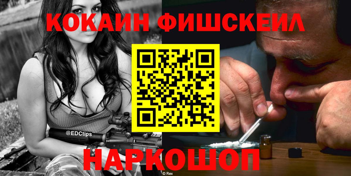 Cocaine Перу  Вход с VPN  купить наркотики цена  Коломна 