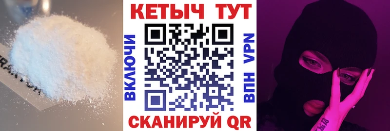 КЕТАМИН ketamine  Коломна 