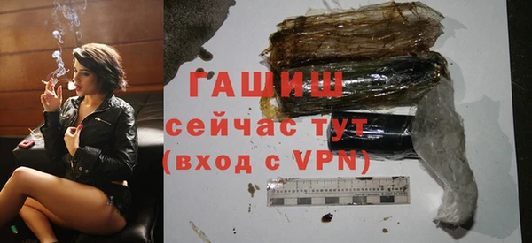 шишки Алзамай