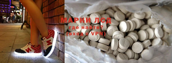 ALPHA PVP Арсеньев