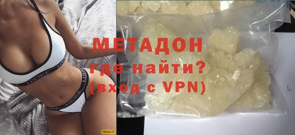 ALPHA PVP Арсеньев