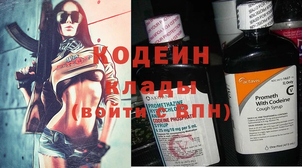 2c-b Армянск