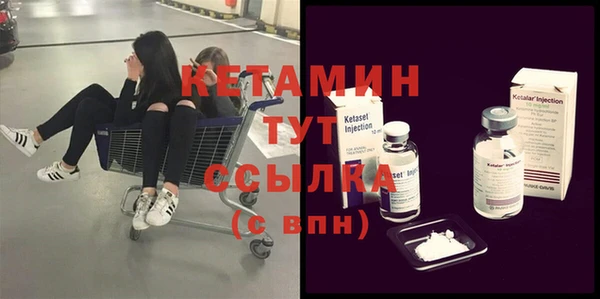 ALPHA PVP Арсеньев