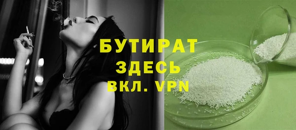 альфа пвп Ханты-Мансийск