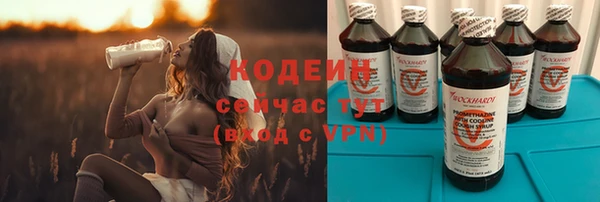 2c-b Армянск