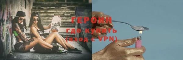 ALPHA PVP Арсеньев