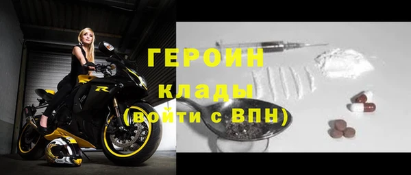 ALPHA PVP Арсеньев