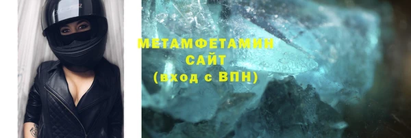 2c-b Армянск