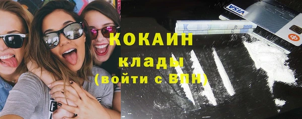 мефедрон мука Медногорск