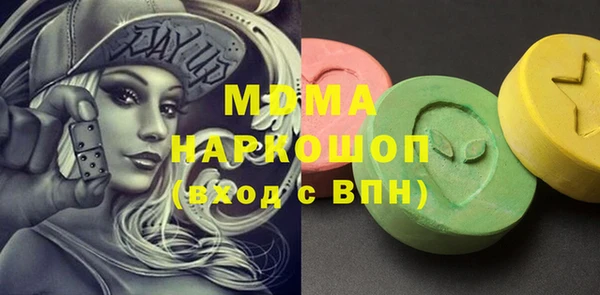 шишки Алзамай