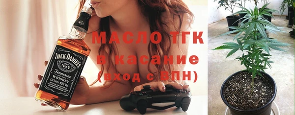 дистиллят марихуана Алексеевка