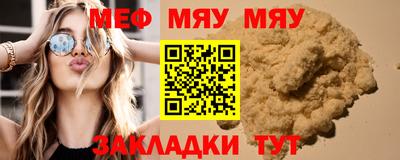 МДМА Коммунар