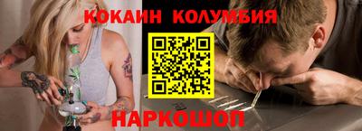 прущие крисы Комсомольск-на-Амуре