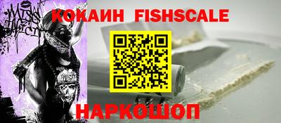 прущие крисы Комсомольск-на-Амуре