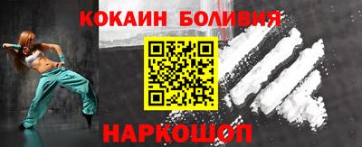 прущие крисы Комсомольск-на-Амуре