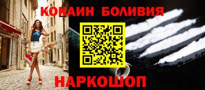прущие крисы Комсомольск-на-Амуре