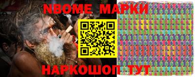 прущие крисы Комсомольск-на-Амуре