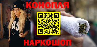 прущие крисы Комсомольск-на-Амуре