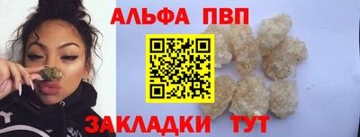 амф Конаково