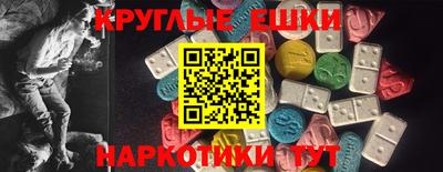 прущие крисы Комсомольск-на-Амуре