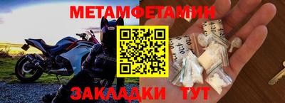 амф Конаково