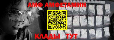 прущие крисы Комсомольск-на-Амуре