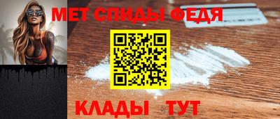 прущие крисы Комсомольск-на-Амуре