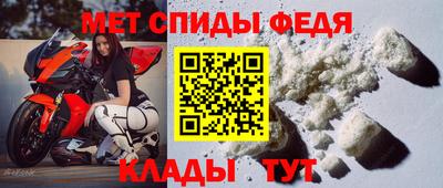 амф Конаково