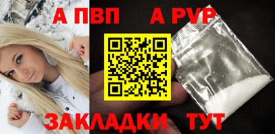 прущие крисы Комсомольск-на-Амуре