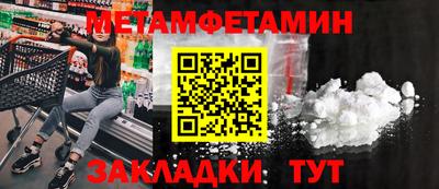 амф Конаково