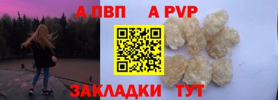 амф Конаково