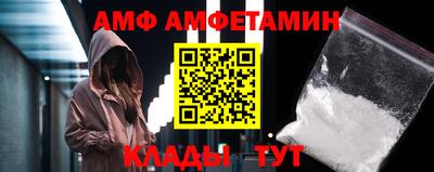 амф Конаково