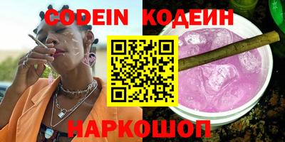 прущие крисы Комсомольск-на-Амуре