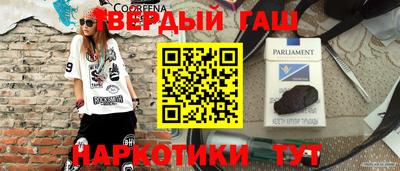 прущие крисы Комсомольск-на-Амуре