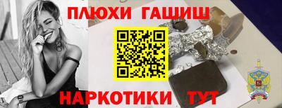 прущие крисы Комсомольск-на-Амуре