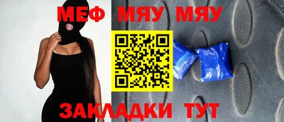 прущие крисы Комсомольск-на-Амуре
