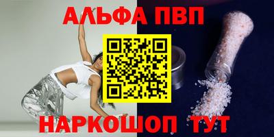амф Конаково
