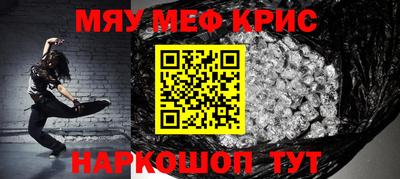 МДМА Коммунар