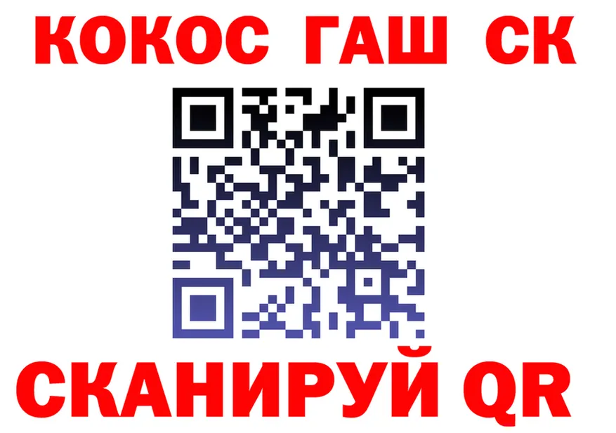 ТГК концентрат ТОР маркетплейс ОМГ ОМГ Коломна