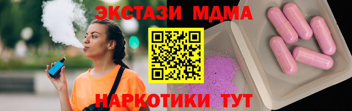 Коломна  MDMA Molly  Вход с VPN 