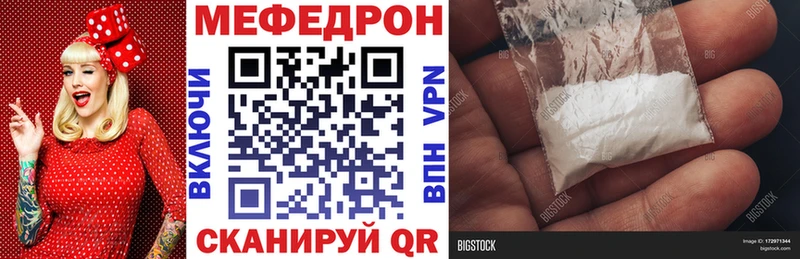 купить наркотик  Коломна  МЕФ 4 MMC 
