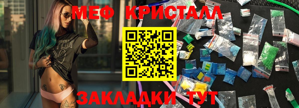 МЕФ  Коломна