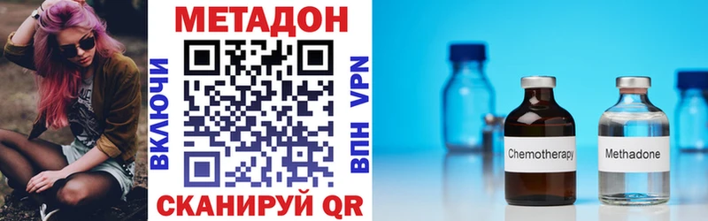 Метадон кристалл  Коломна 