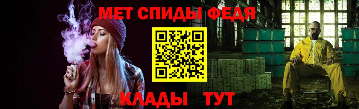 Первитин витя  Вход с VPN  Коломна 