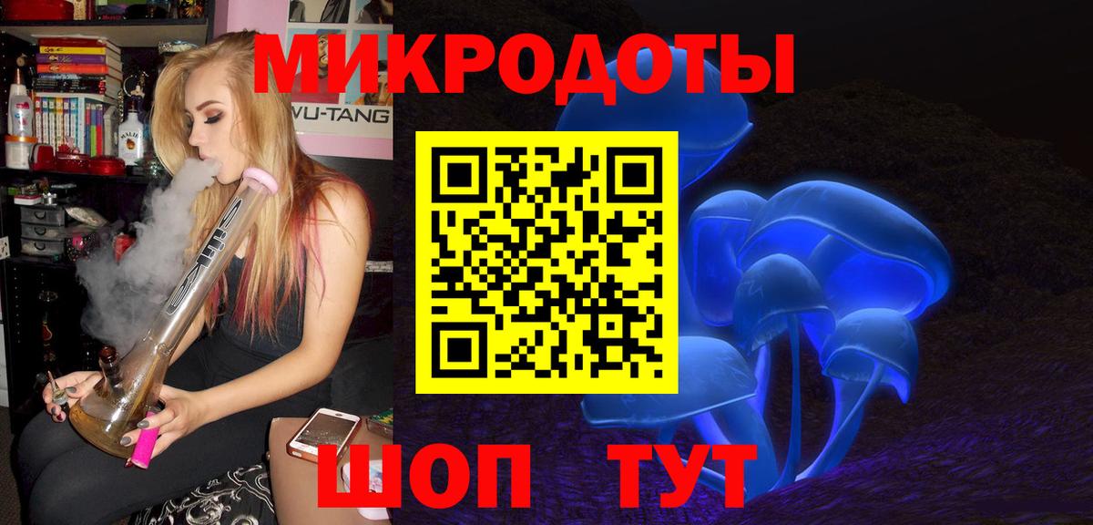 Псилоцибиновые грибы MAGIC MUSHROOMS Коломна